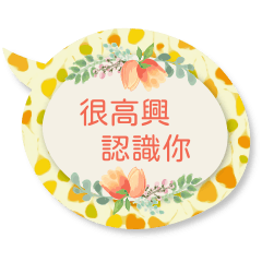 Floral Speech Balloon For Workplace
