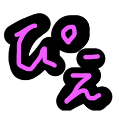 This is Japaneseeeee