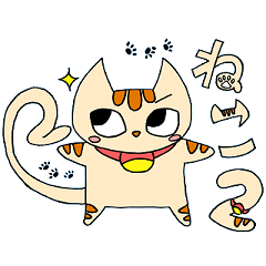 Cute Cat Sticker 2018 2