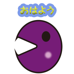 speak purple japanese