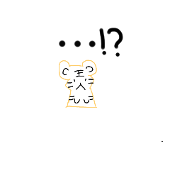 老虎家族▼・ᴥ・▼