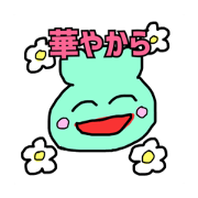 Hachikusee