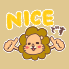 Lion cute sticker