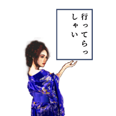 Kimono big stamp 2