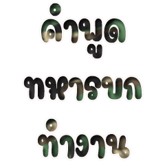 RTA Working – LINE stickers | LINE STORE