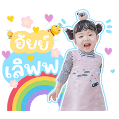 AiNat AiNat