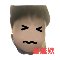 芋泳