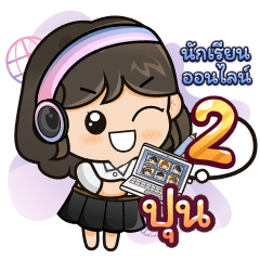 [32.3] Online Learning2.32 Girl (Uni)