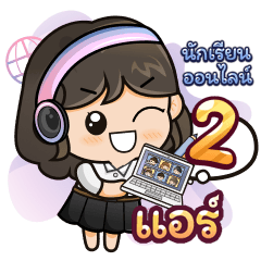 [36] Online Learning2.32 Girl (Uni)