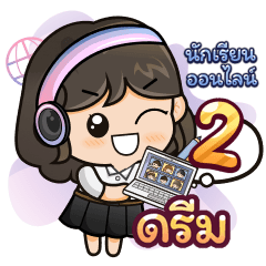 [37] Online Learning2.32 Girl (Uni)