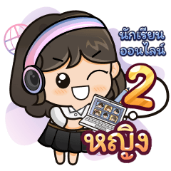 [49] Online Learning2.32 Girl (Uni)