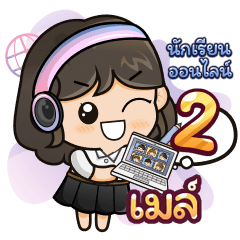 [44] Online Learning2.32 Girl (Uni)