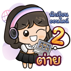 [51] Online Learning2.32 Girl (Uni)