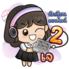 [52] Online Learning2.32 Girl (Uni)