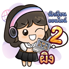 [64] Online Learning2.32 Girl (Uni)