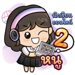 [63.2] Online Learning2.32 Girl (Uni)