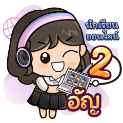 [78] Online Learning2.32 Girl (Uni)