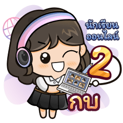 [81.2] Online Learning2.32 Girl (Uni)