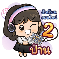 [84] Online Learning2.32 Girl (Uni)