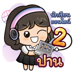 [83] Online Learning2.32 Girl (Uni)