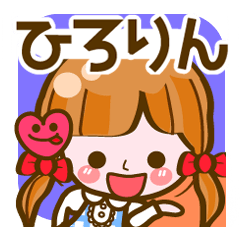 ひろりん専用 基本 コメント付 40個 Line スタンプ Line Store