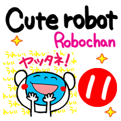 Cute robot. 11