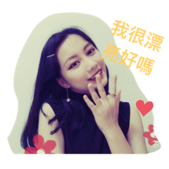 胡又寫錯詞窮好漂漂