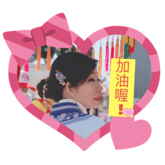 三妃日常問候篇