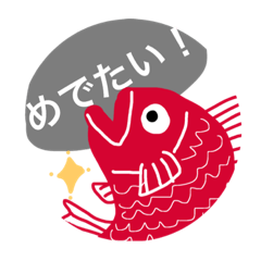 ikimonobakari