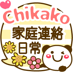 Simple pretty animal stickers Chikako