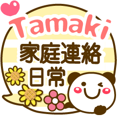 Simple pretty animal stickers Tamaki