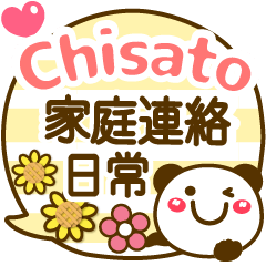 Simple pretty animal stickers Chisato