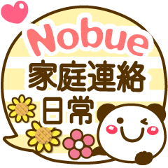 Simple pretty animal stickers Nobue