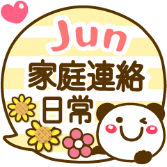 Simple pretty animal stickers Jun