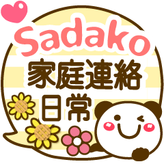 Simple pretty animal stickers Sadako