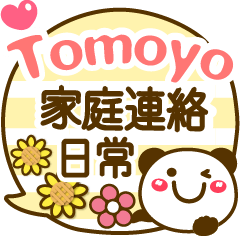 Simple pretty animal stickers Tomoyo