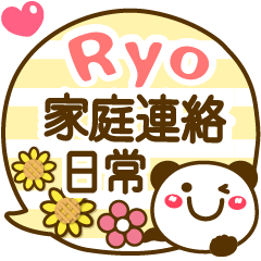 Simple pretty animal stickers Ryo