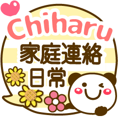 Simple pretty animal stickers Chiharu