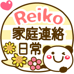 Simple pretty animal stickers Reiko