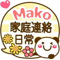 Simple pretty animal stickers Mako