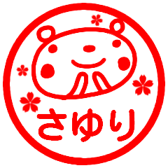 name sticker sayuri