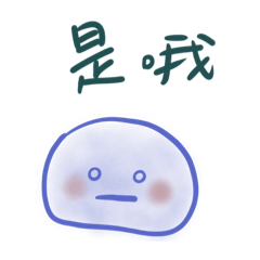 彩色QQ怪