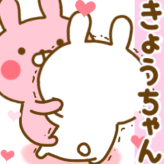 Rabbit Usahina love kyouchan 2