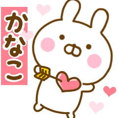 Rabbit Usahina love kanako 2