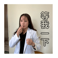 吳大頭日記1