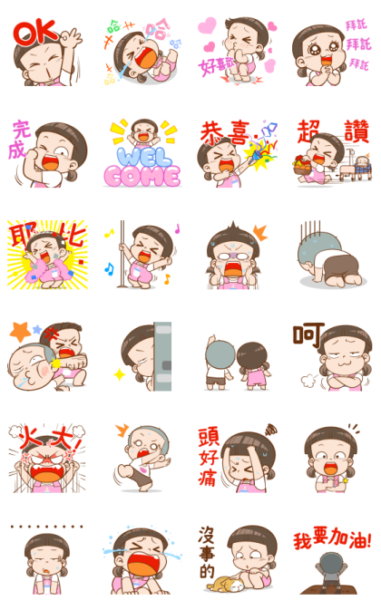 NomYen & HuaKrien Effect Stickers