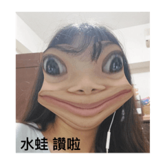 迪酥專屬