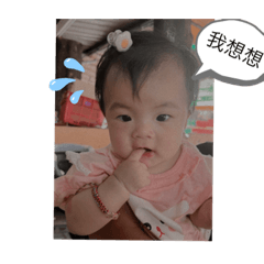 阿妍❤️