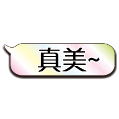 特超大字貼對話框報實用日常生活用語10.4