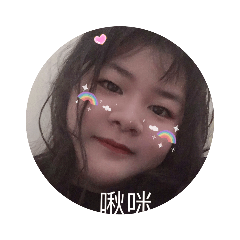 吳宣的表情包❤